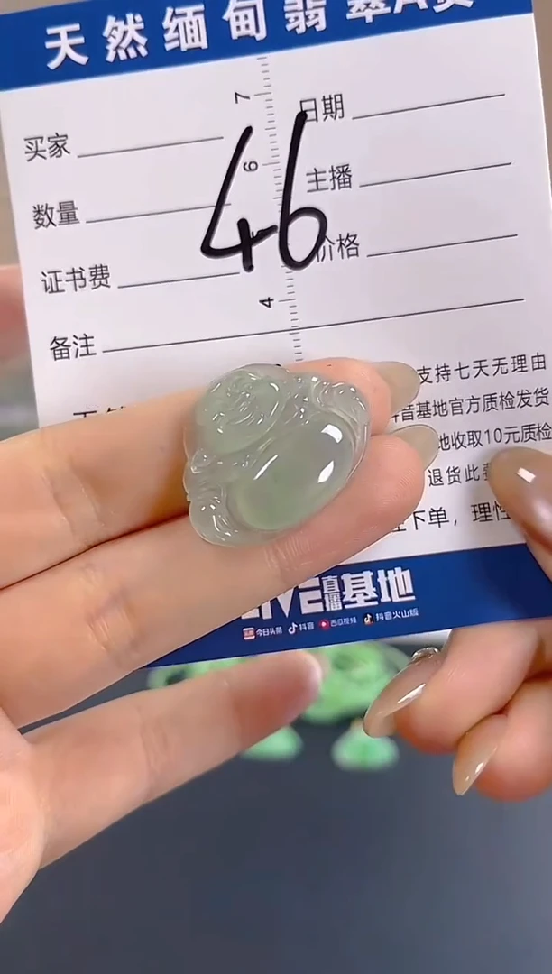 颈饰未镶嵌翡翠纯天然缅甸翡翠A货