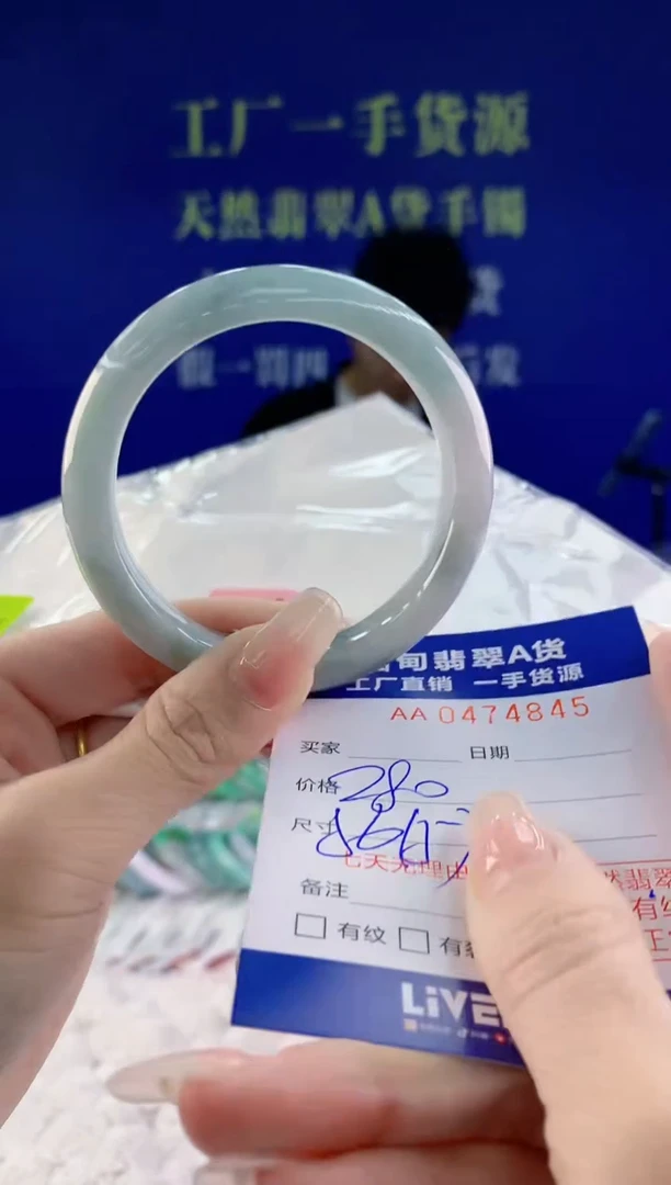 【闪购商品】翡翠手镯未镶嵌45天然A货翡翠