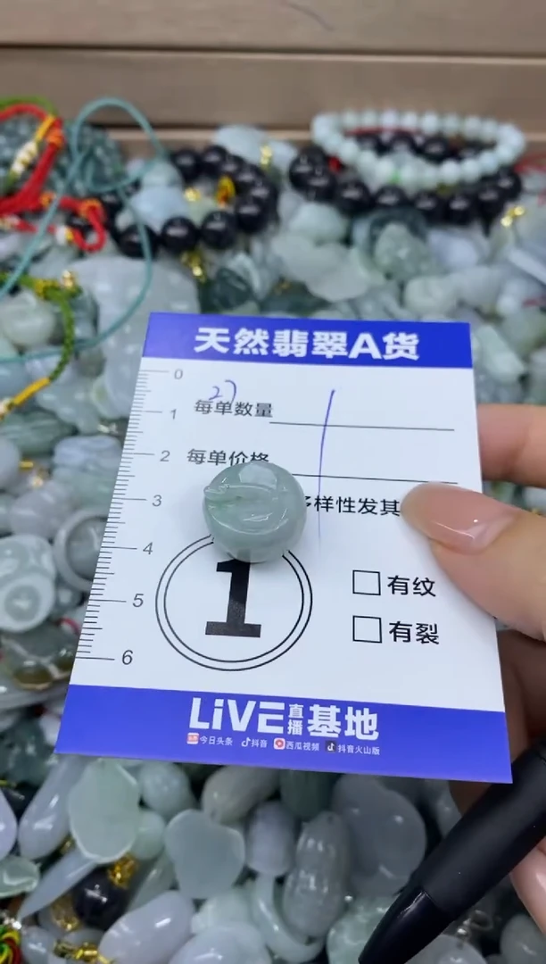 颈饰未镶嵌翡翠天然翡翠A货批量多样性发一件