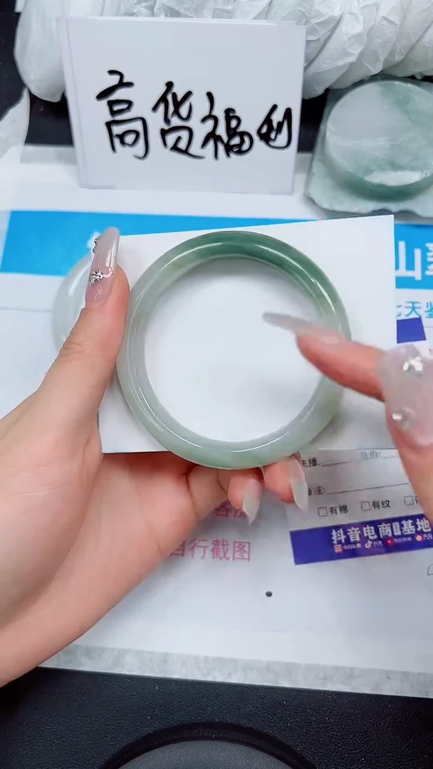 【闪购商品】石英质玉手镯未镶嵌A196-55`56`