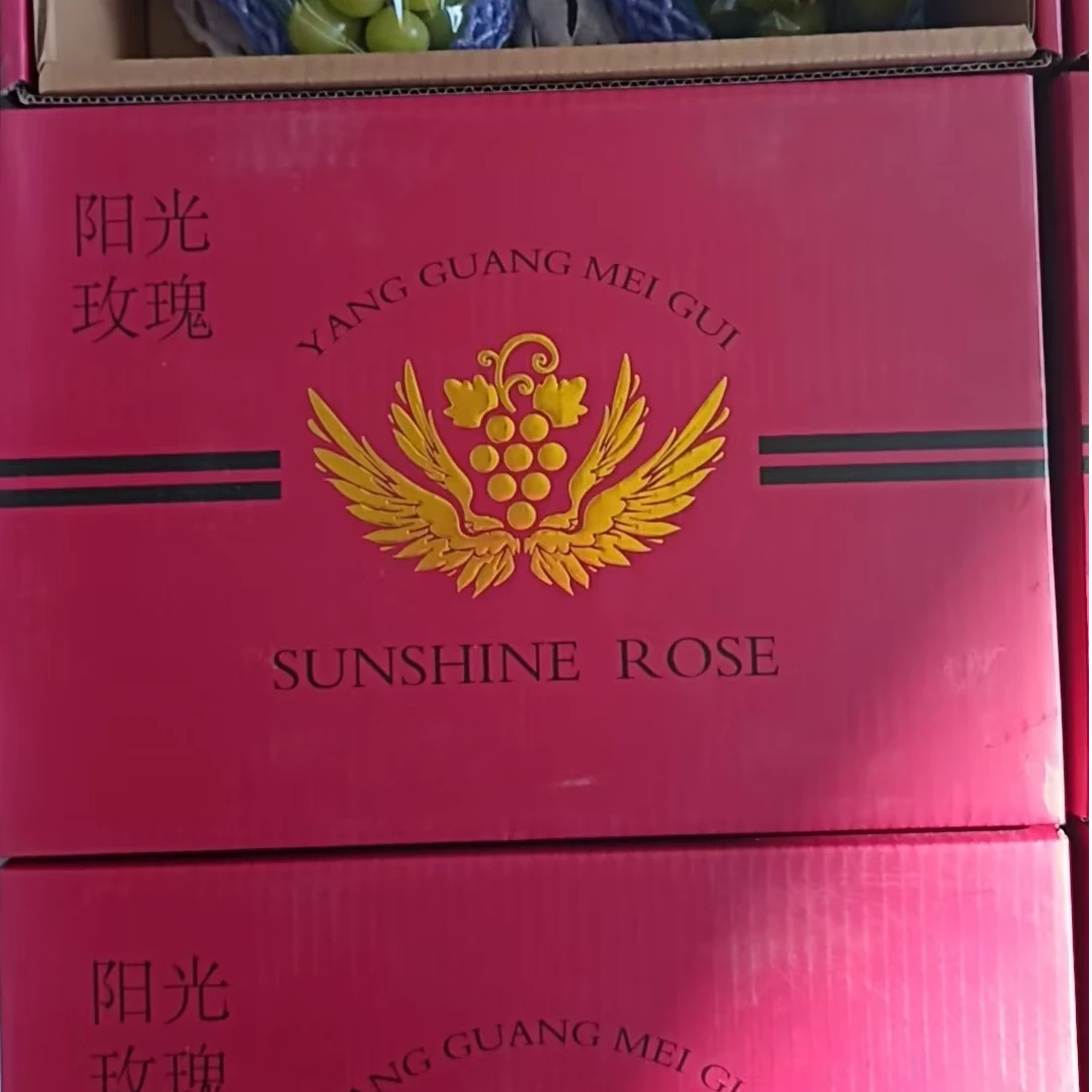Z【原箱】【好吃的香印阳光玫瑰礼盒】（箱/带箱4.5斤左右）