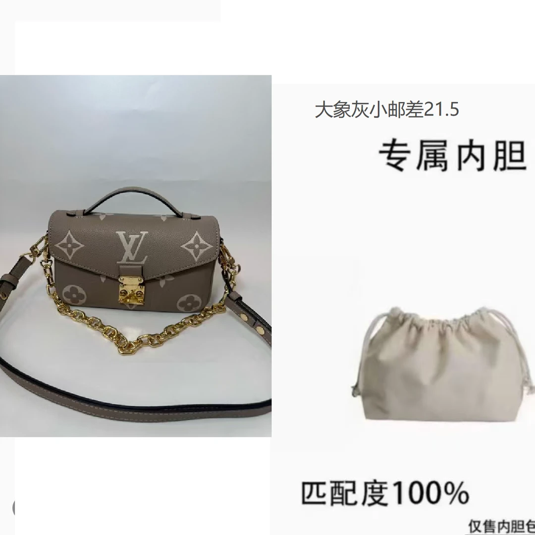 虞吉cy适用于 大象灰邮差 内胆内衬包收纳包