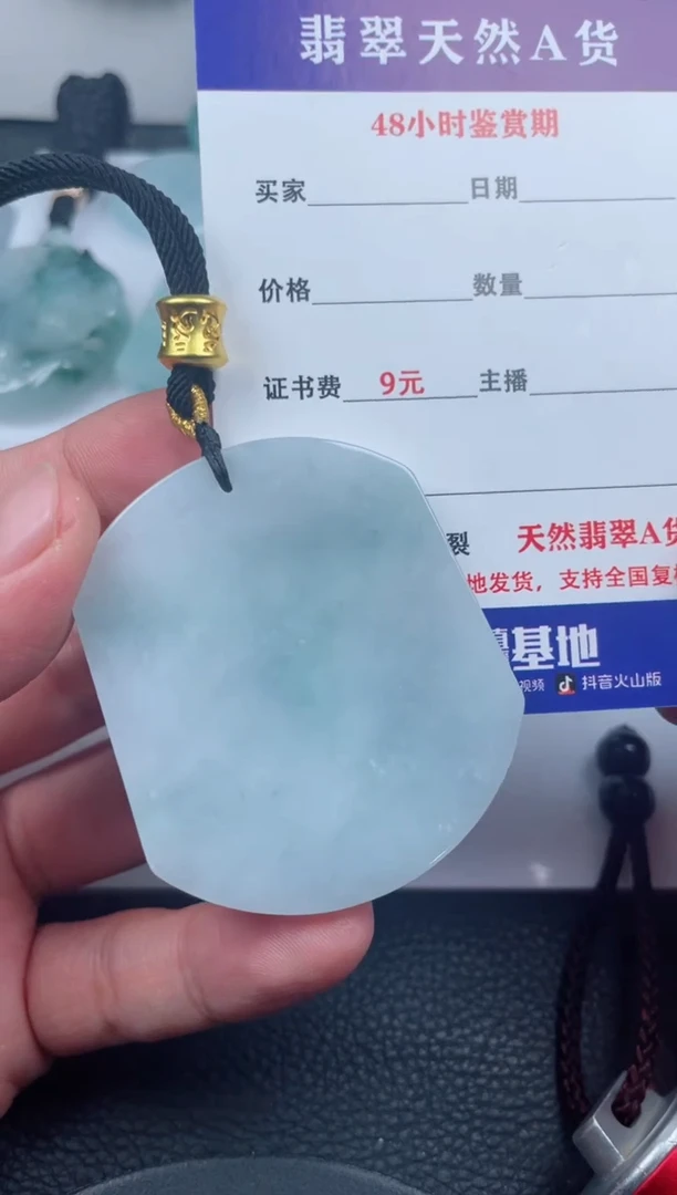 翡翠未镶嵌颈饰