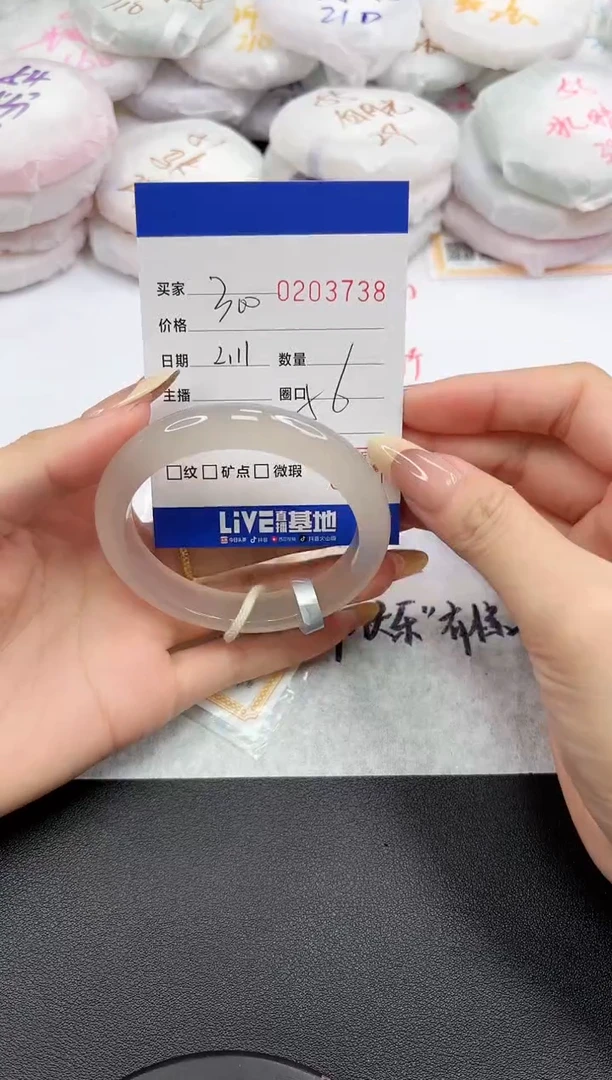 【闪购商品】玛瑙/玉髓手镯未镶嵌3738