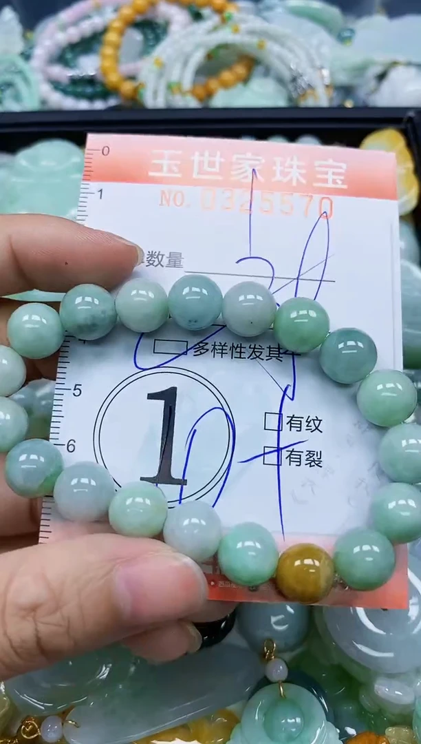 翡翠未镶嵌颈饰闪购0325570多样性发其一