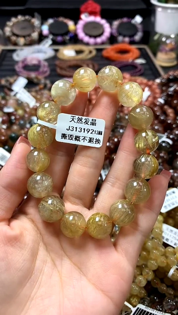 未镶嵌手链水晶13