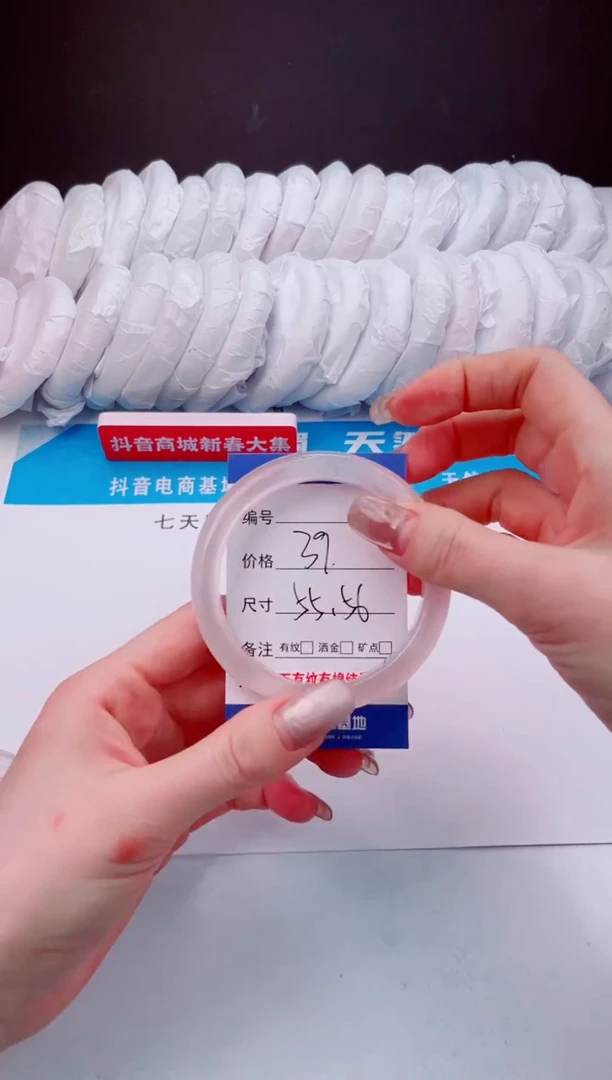 【闪购商品】石英质玉手镯未镶嵌冰粉-55