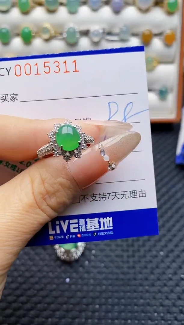 银S925镶嵌戒指翡翠皎5311