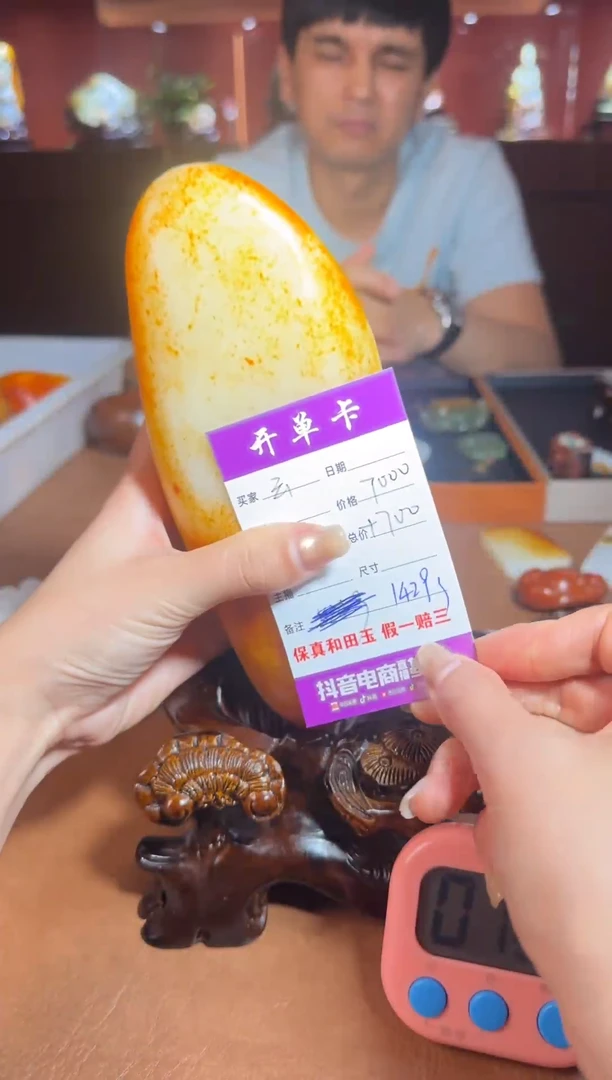 未镶嵌和田玉把件云****理1