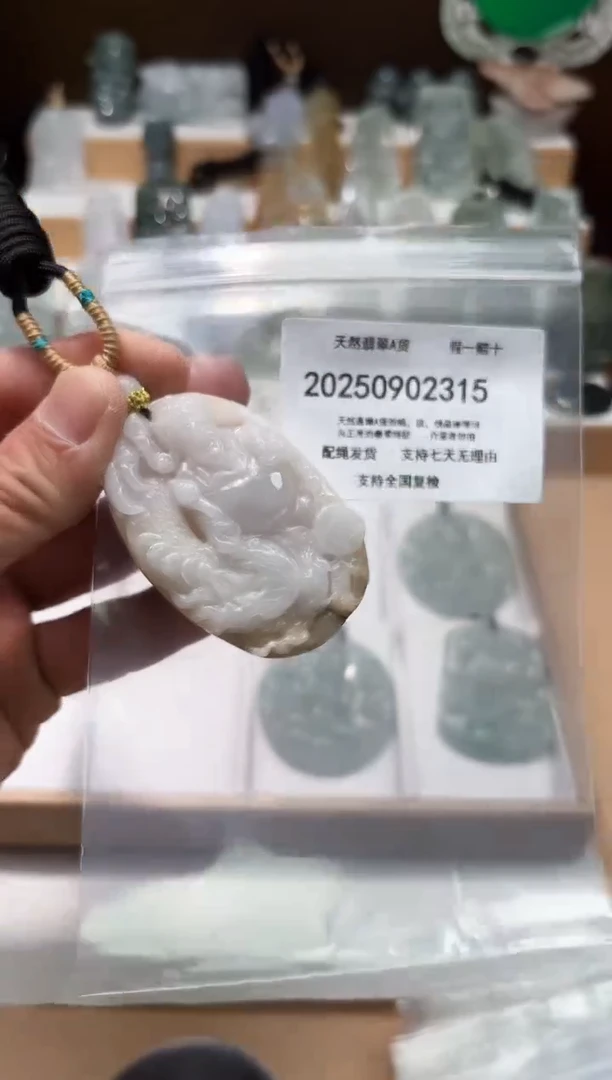 颈饰未镶嵌翡翠闪购商品8号店200250090016