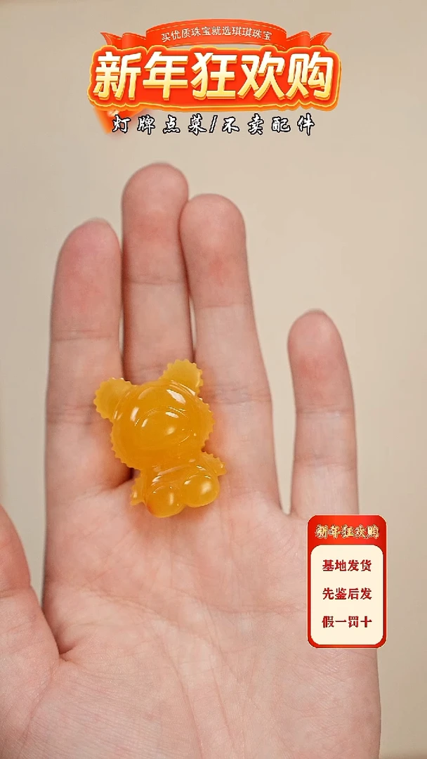 【闪购商品】蜜蜡珠宝奇石未镶嵌包手牌编绳