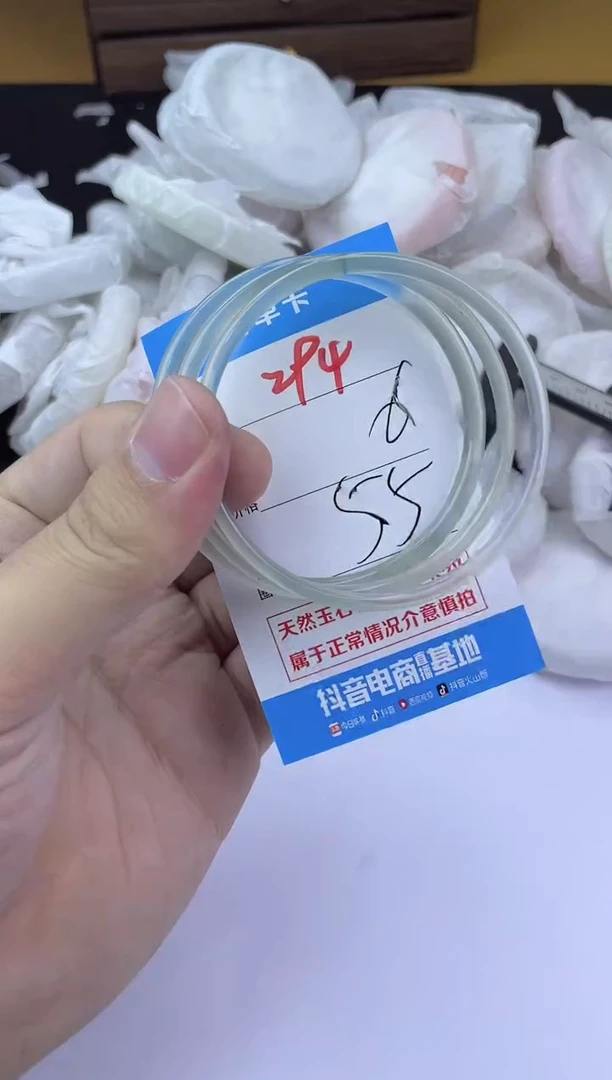 手镯玛瑙/玉髓未镶嵌294