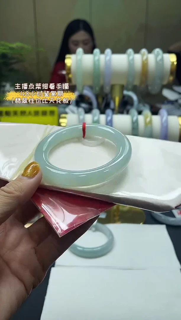 未镶嵌手镯翡翠55.56 35号