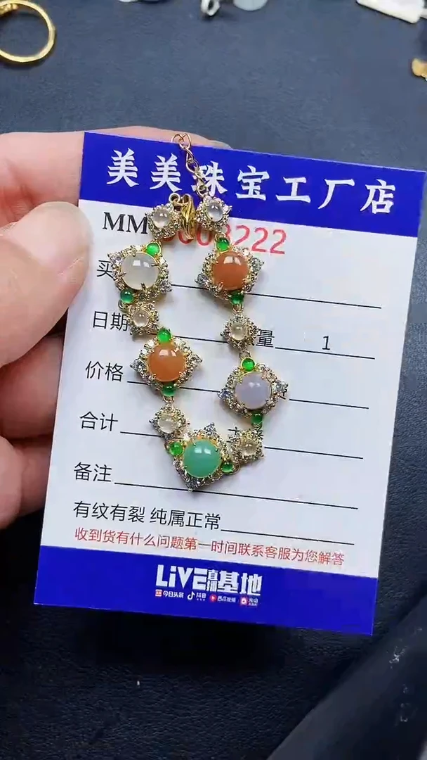 翡翠银S925镶嵌颈饰8222