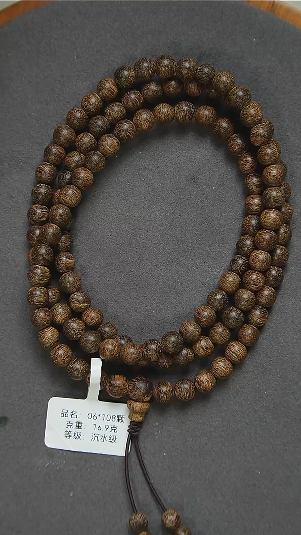 沉香手串常****东06*108-16克+正区达拉干沉水多圈