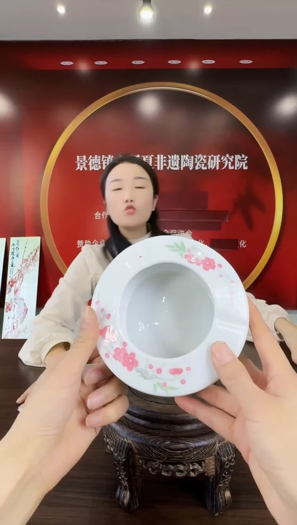 瓷065函夏非遗釉下五彩翠竹红梅烟灰缸