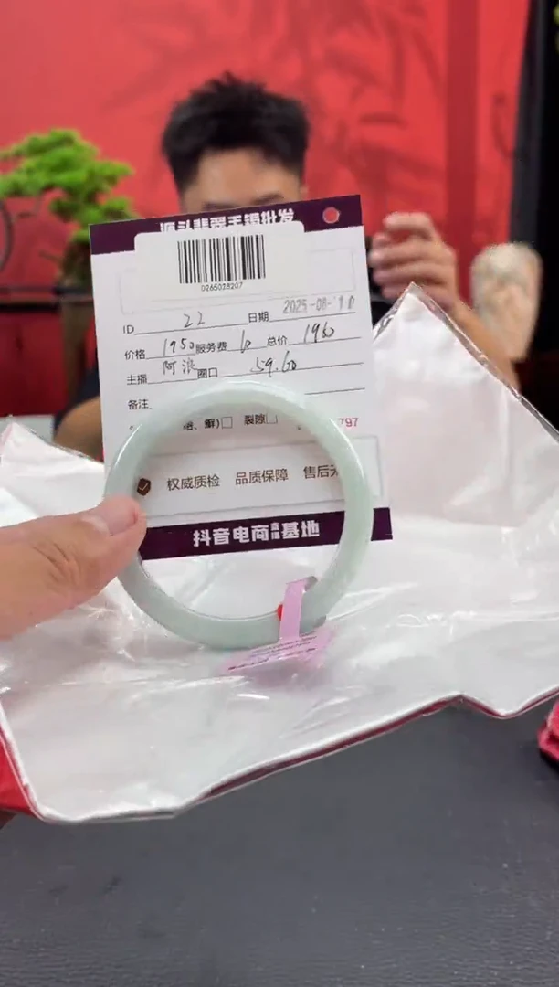 翡翠手镯未镶嵌22