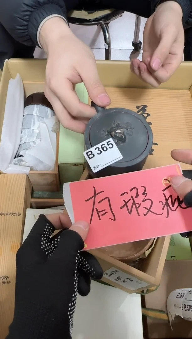 【闪购商品】瓷片365有瑕疵，无售后，莫开口