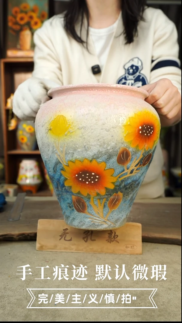 摆件6-62手工花器口17高24无孔误差1-2默认微瑕