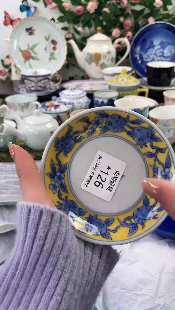 【闪购商品】瓷片126海外中古回流瓷器 默认瑕疵慎拍