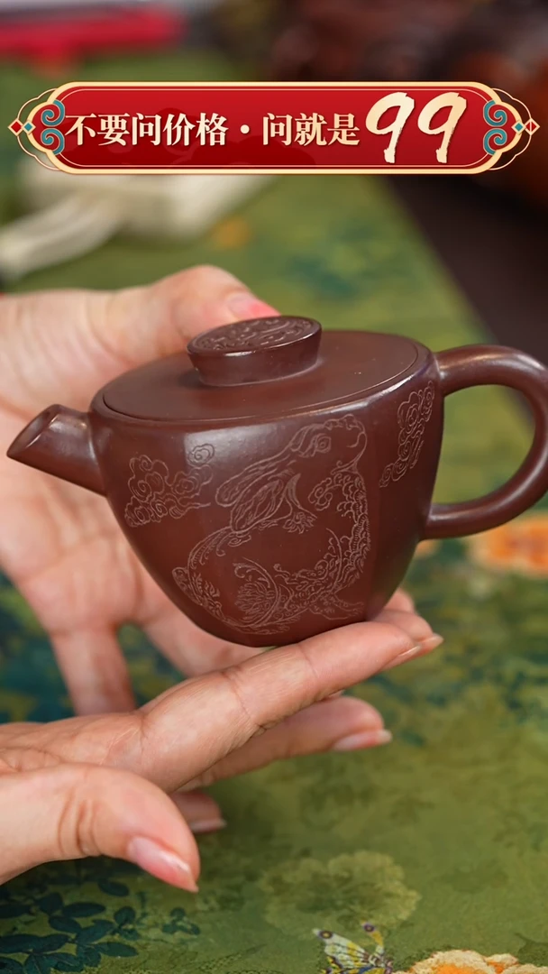 【闪购商品】紫砂茶壶宜兴紫砂