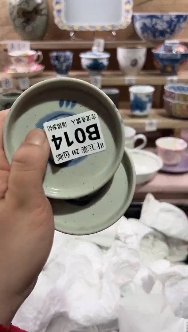 【闪购商品】瓷片当天满20米包邮B014