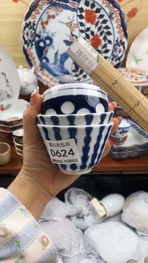 【闪购商品】d624==============