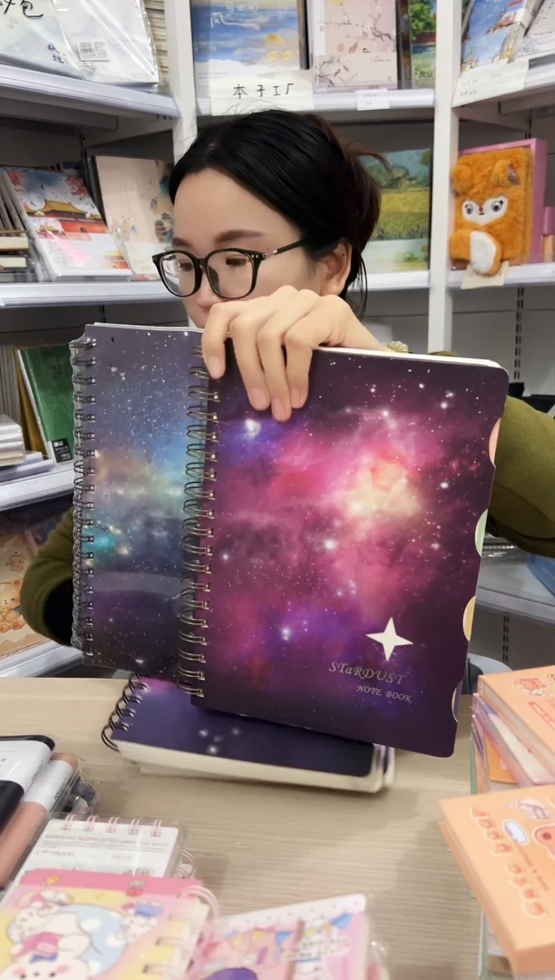 优萃18K分类线圈本星空物语