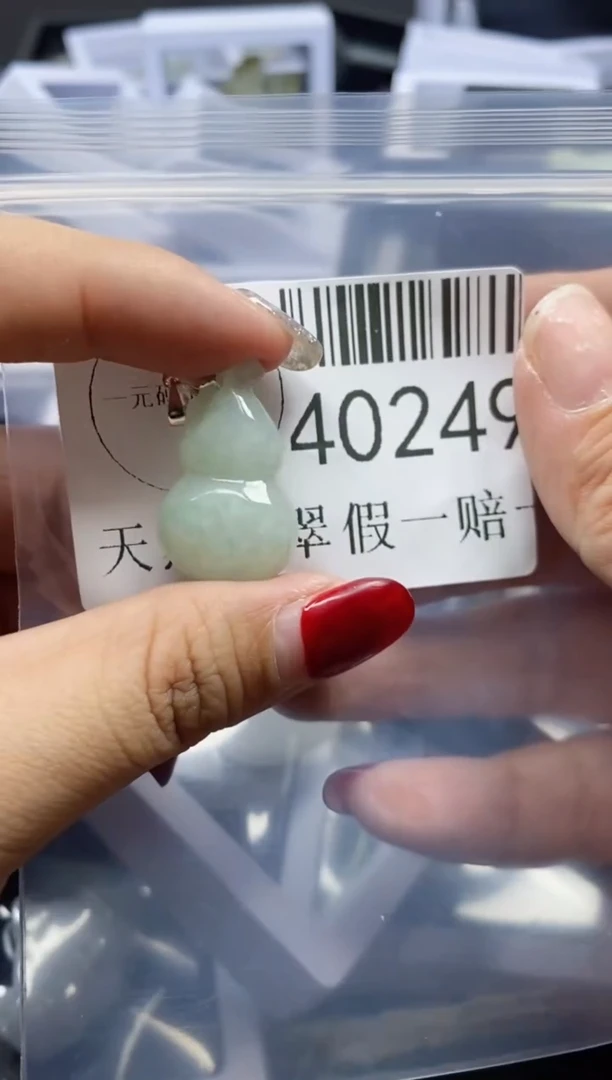 【闪购商品】翡翠吊坠(不含链)未镶嵌40249