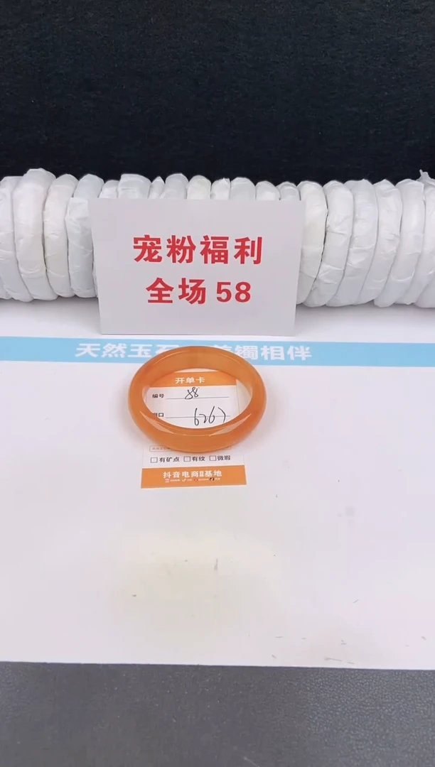 未镶嵌手镯石英质玉58