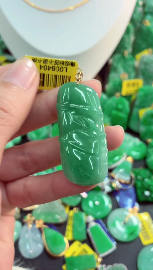 吊坠(不含链)18K金镶嵌翡翠天然缅甸翡翠A货