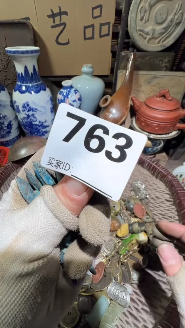 健**福顺和妙笔生花专属链接