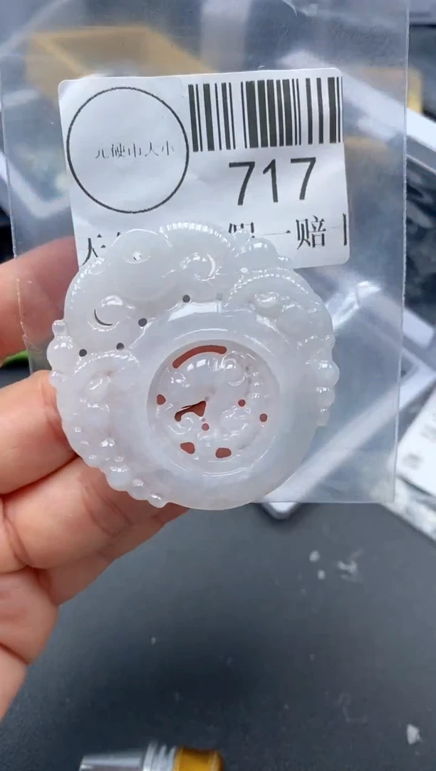 吊坠(不含链)未镶嵌翡翠717
