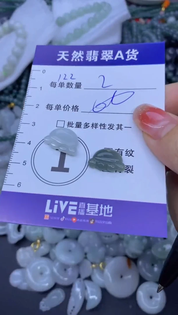 颈饰未镶嵌翡翠天然翡翠A货批量多样性发一件