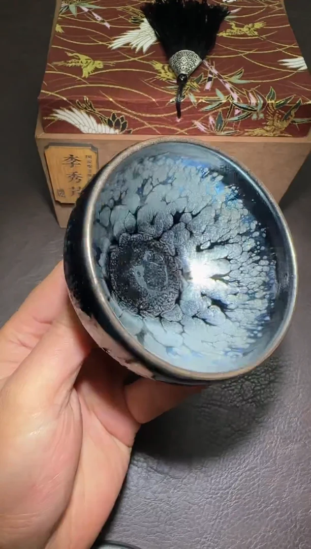 茶盏467号李秀芹牡丹