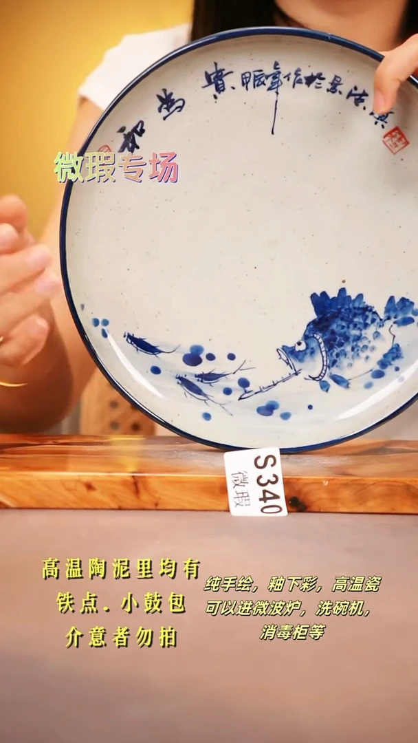 其他WS340陶然集器瓷器