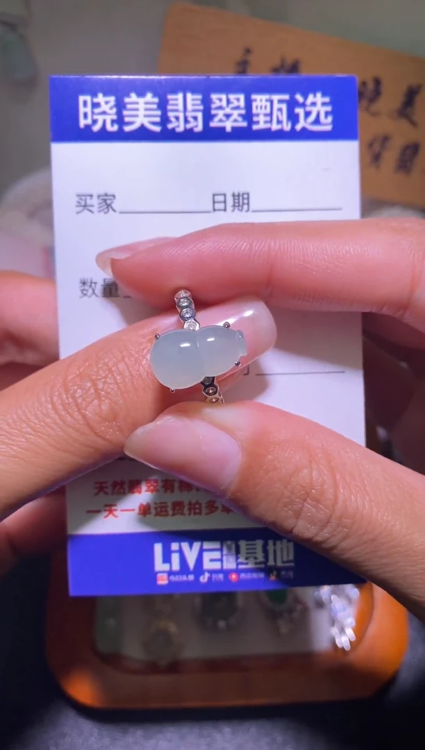 银S925镶嵌戒指翡翠047