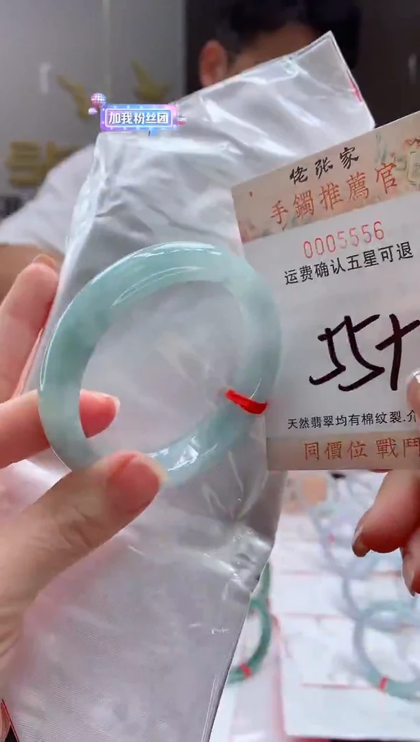 未镶嵌手镯翡翠黎****?天然缅甸A货翡翠