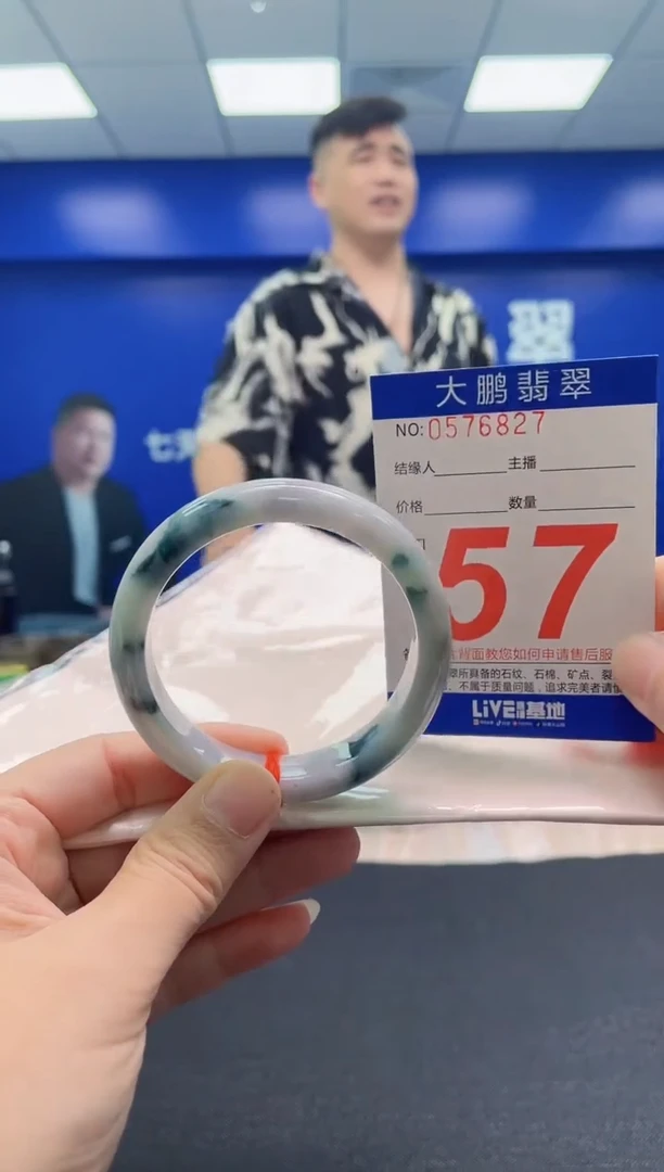 翡翠手镯未镶嵌AAAAAAAAA