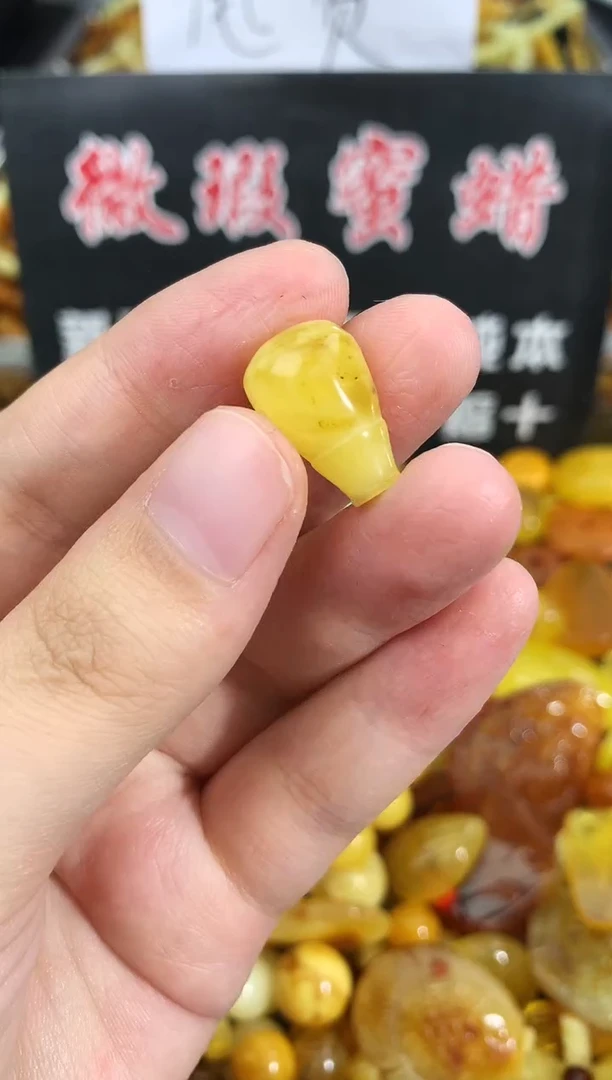蜜蜡未镶嵌珠宝奇石38