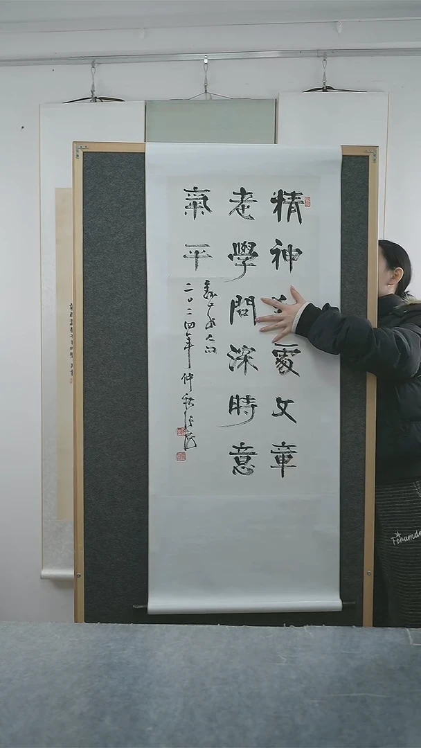 书法山**鹤张老师多字书法立轴