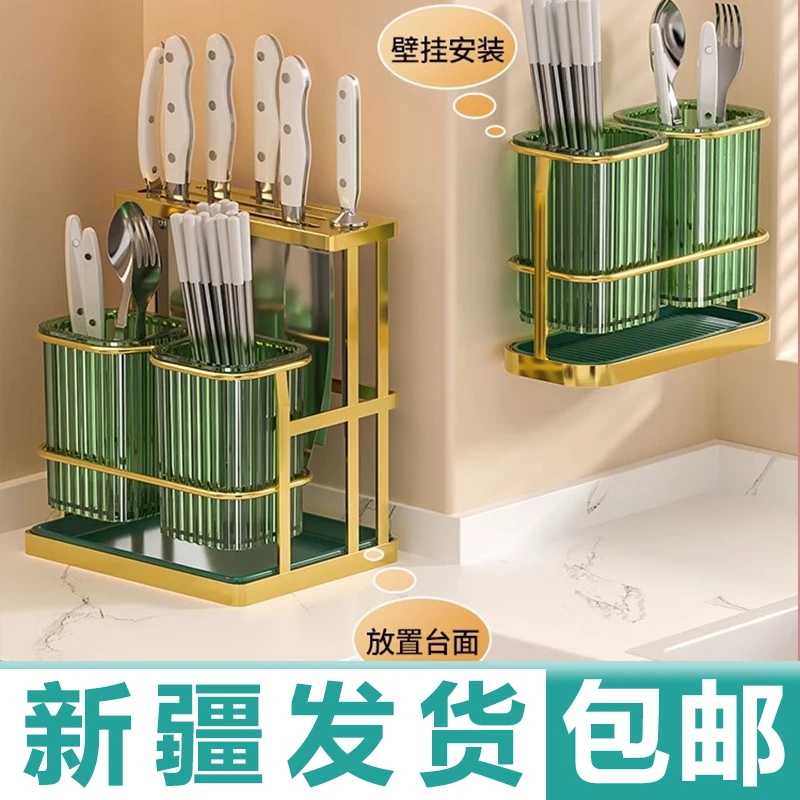 新疆包邮轻奢筷子置物架壁挂家用筷子筒厨房家庭新款沥水篓筷子笼