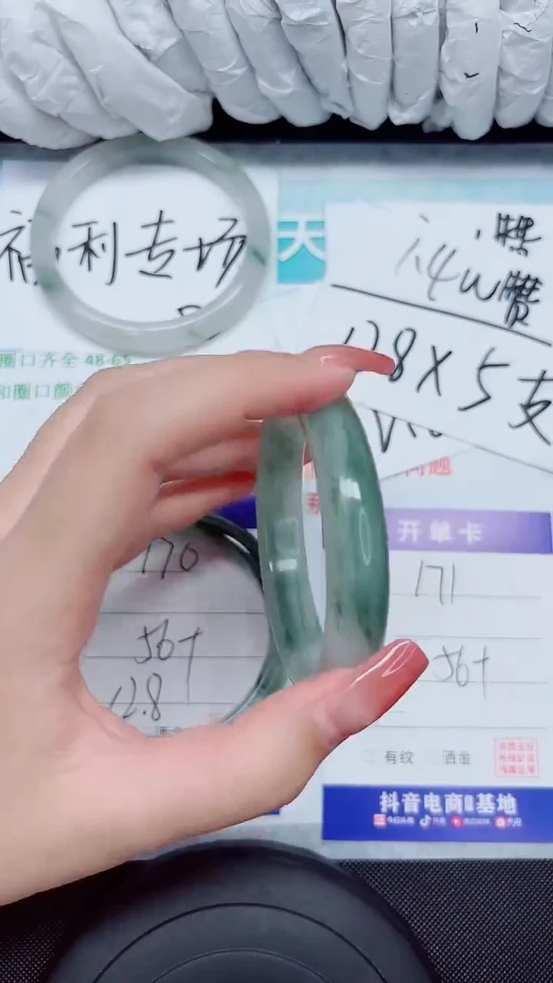 石英质玉手镯未镶嵌171-56
