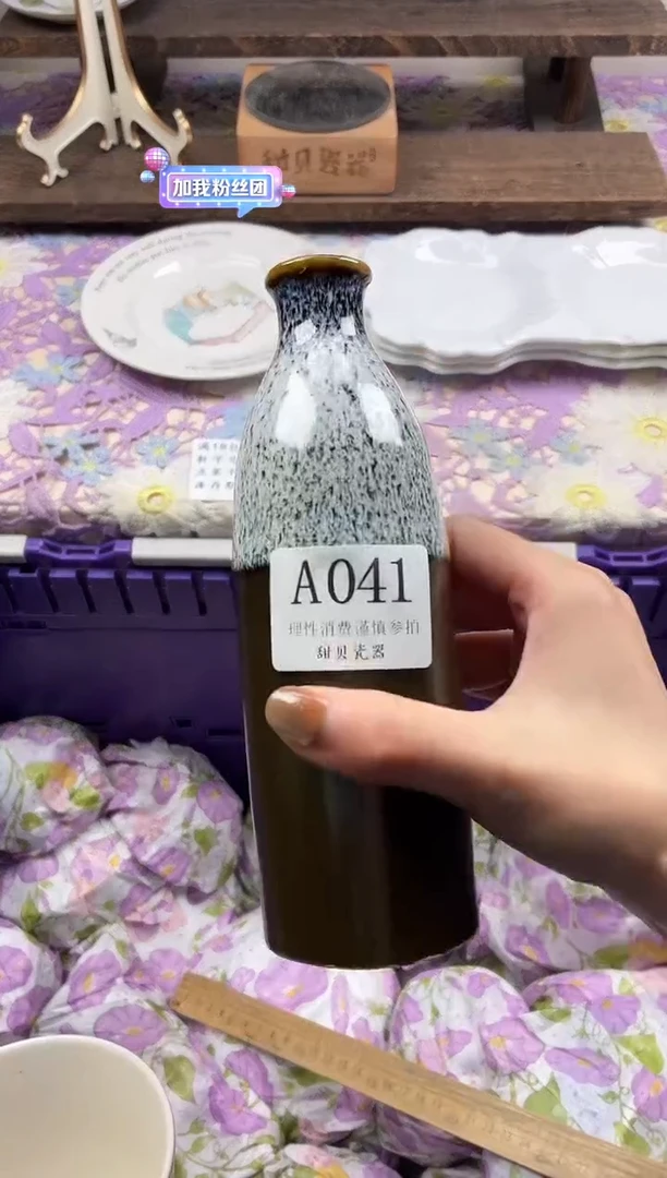 瓷片罐***糕                A041