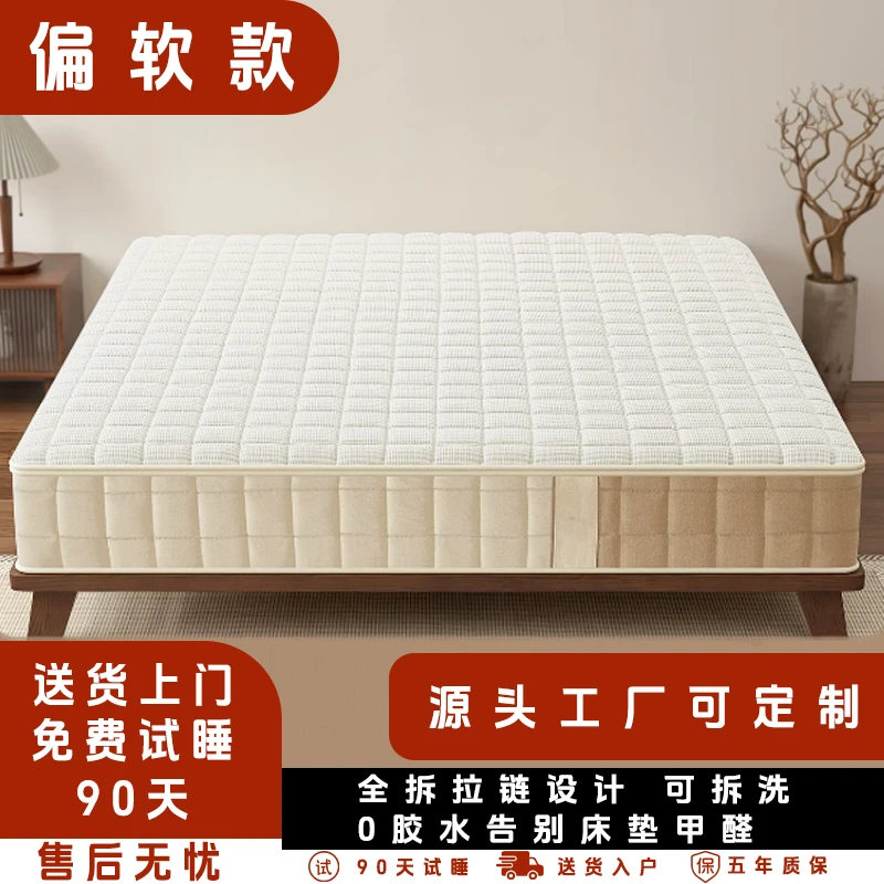 【全拆新升级】美斯丹丽全拆式床垫弹簧床垫偏软款栖作面料透气