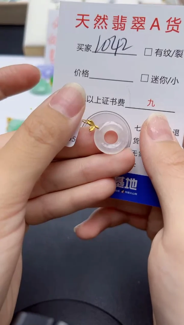 翡翠18K金镶嵌颈饰天然缅甸A货翡翠
