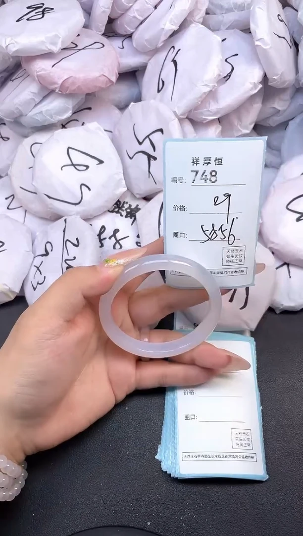 玛瑙/玉髓手镯未镶嵌748