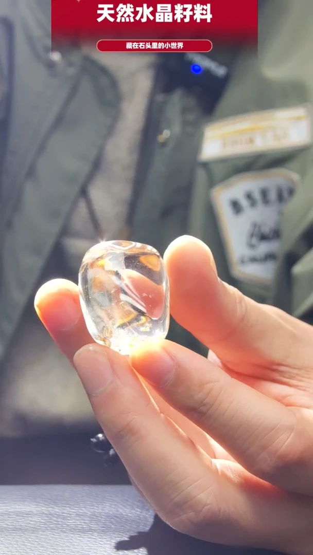 未镶嵌珠宝半成品水晶310