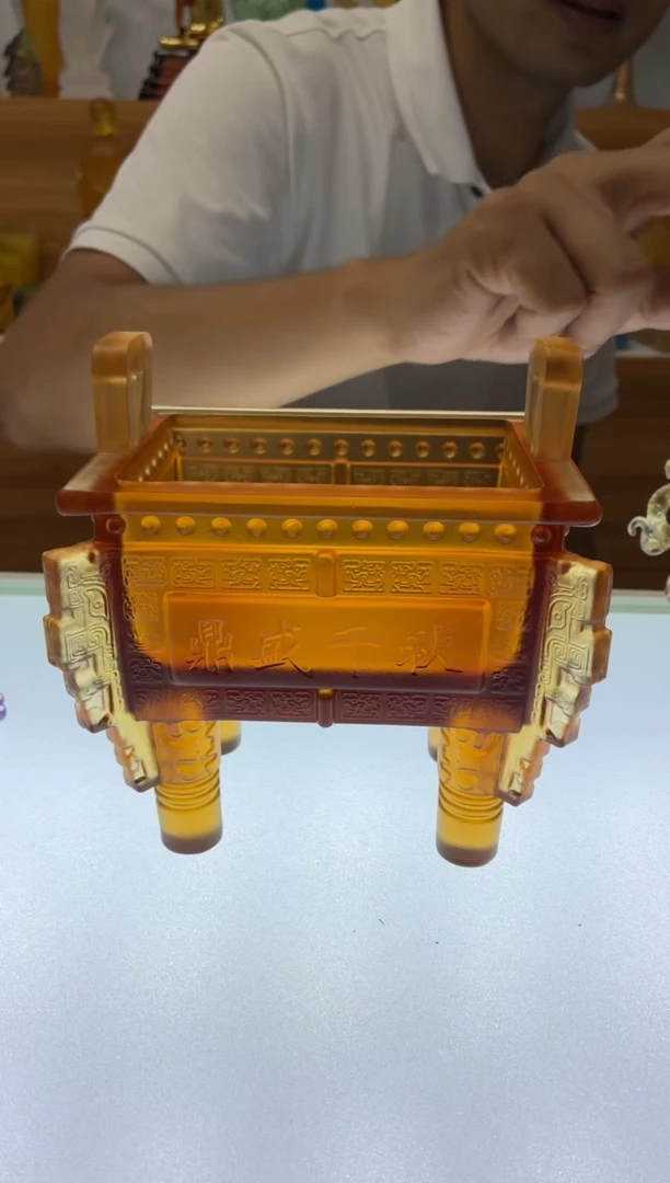 琉璃手工艺品海****喜四方鼎琥珀色