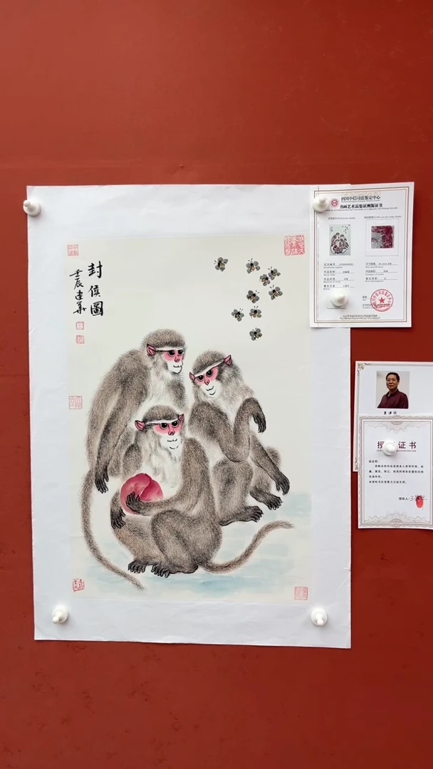 国画老师创作作品  25